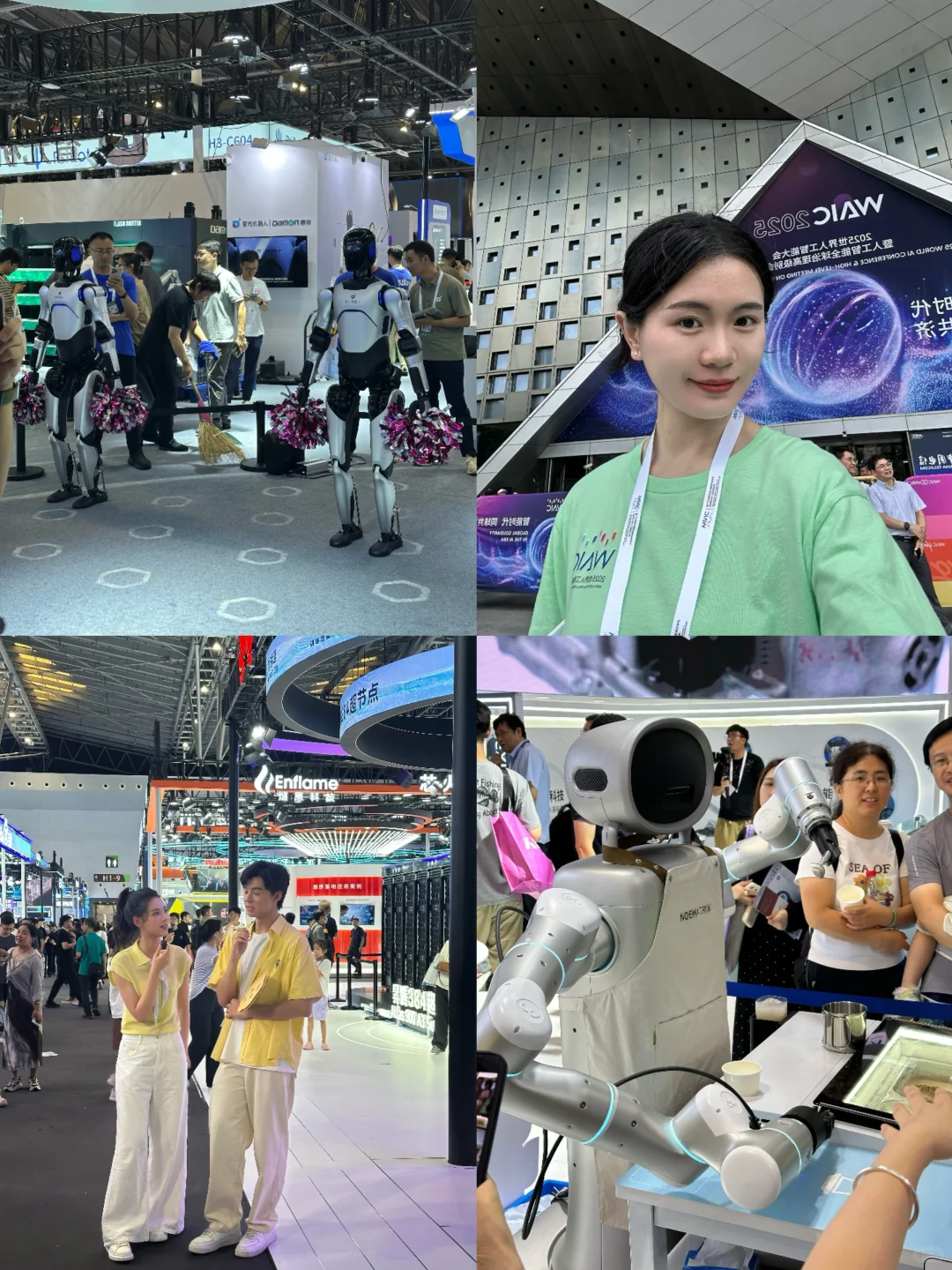 2025世界人工智能大会完美收官啦