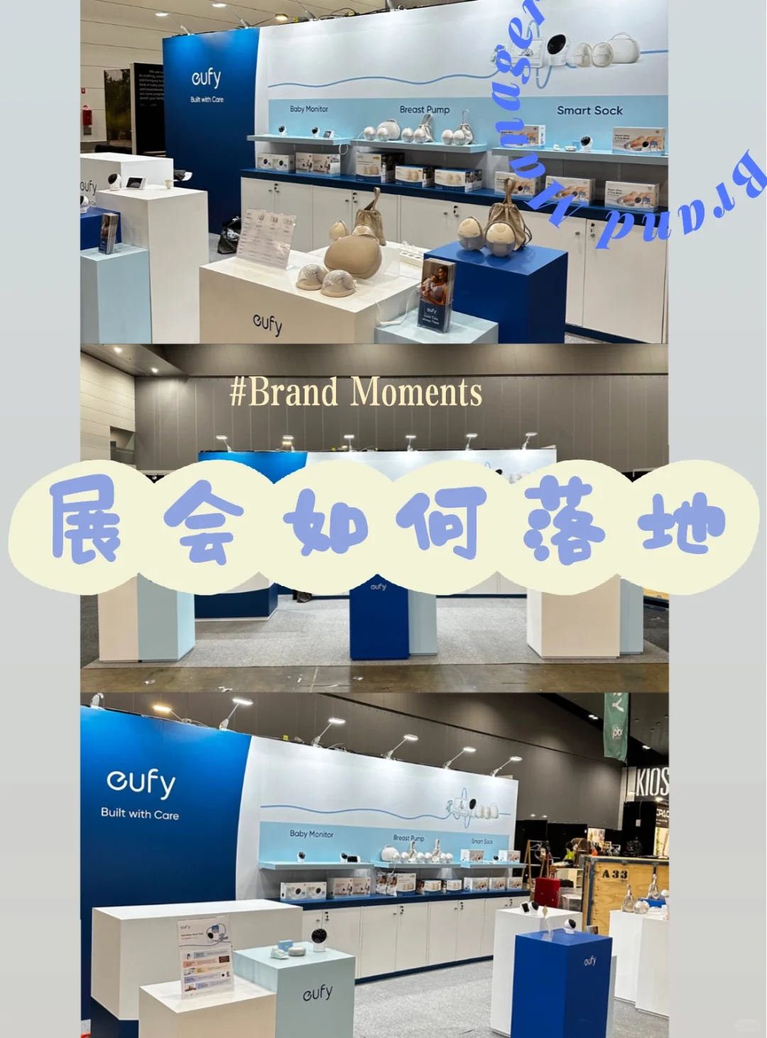 ??Marketing打工人之一个人办了一个展会