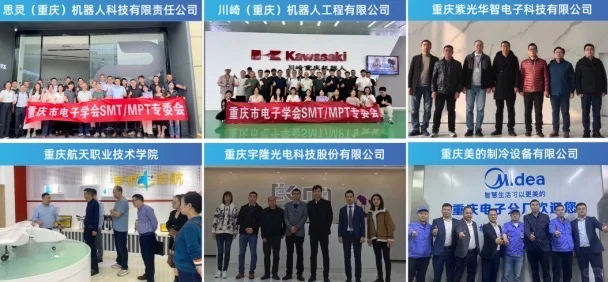 2026中国(重庆)机器人自动化及机器视觉展会