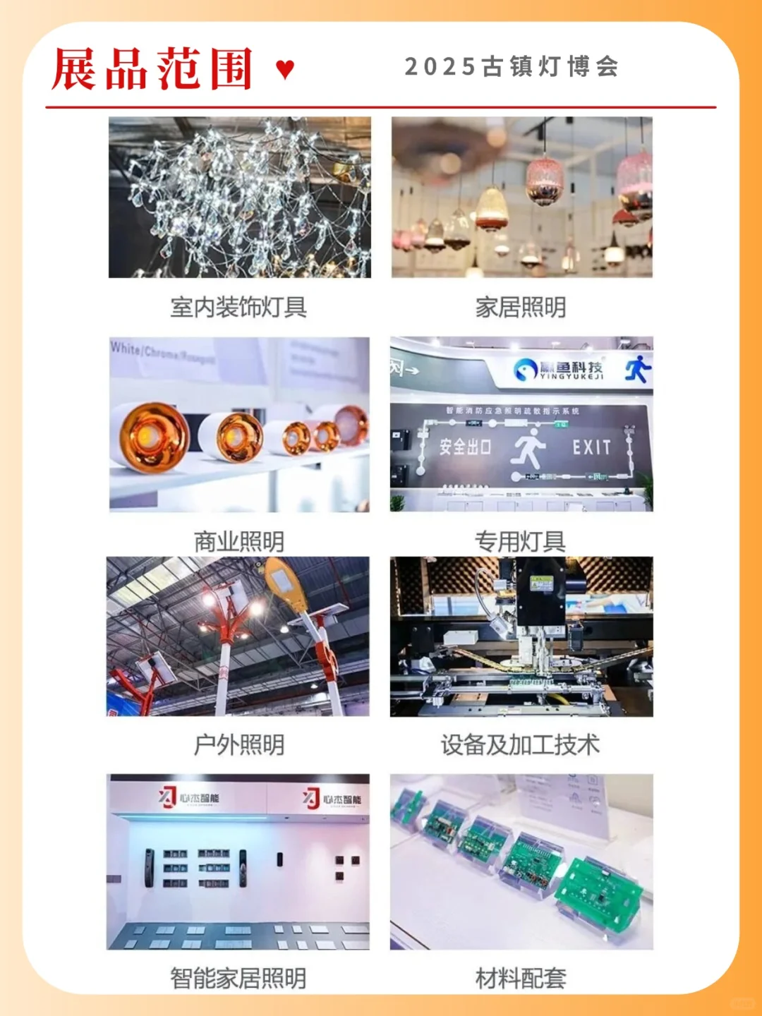 2025古镇灯博会?逛展攻略一篇全搞定！