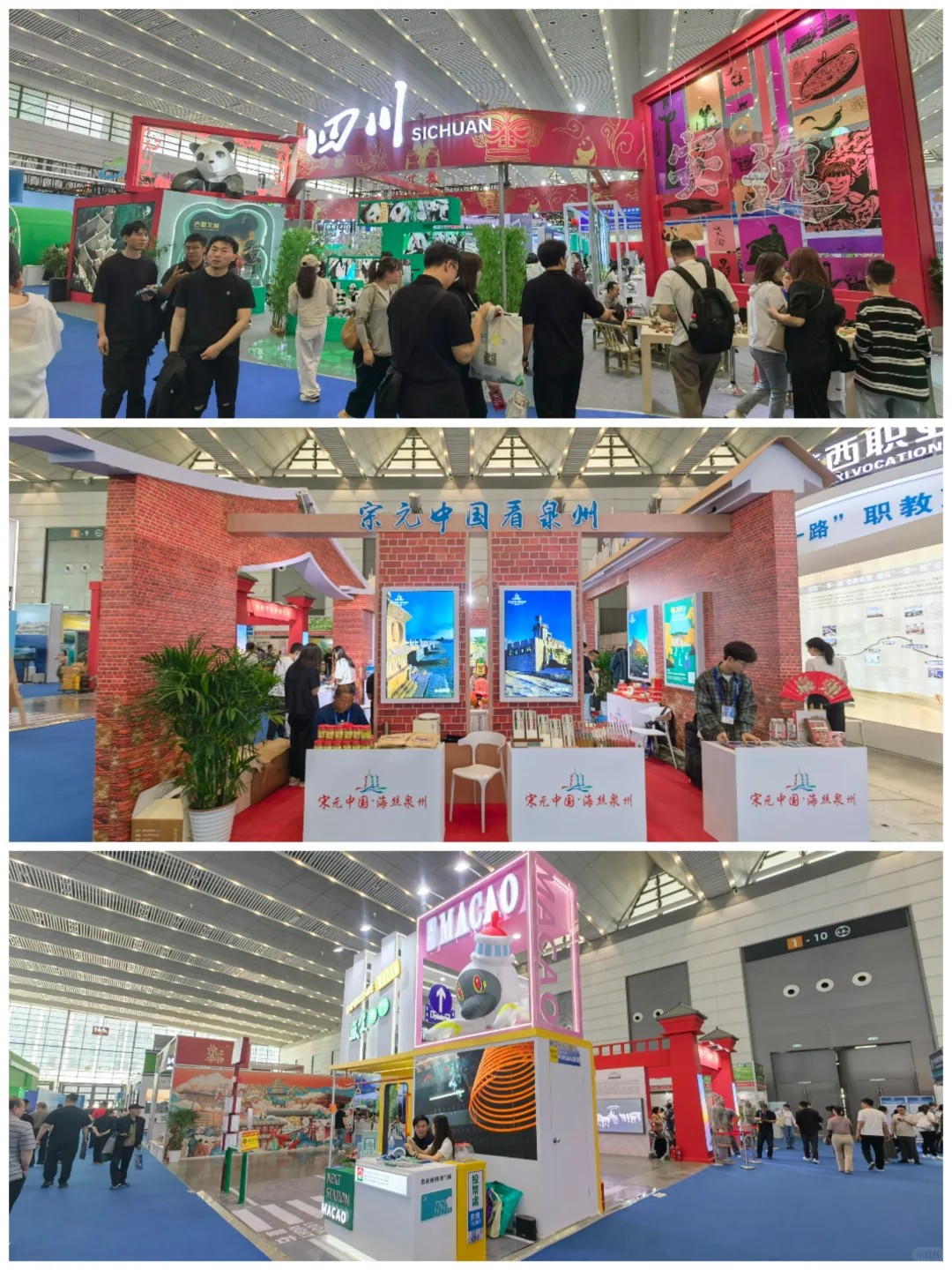展会速递|2025西安丝路旅博会今天开幕