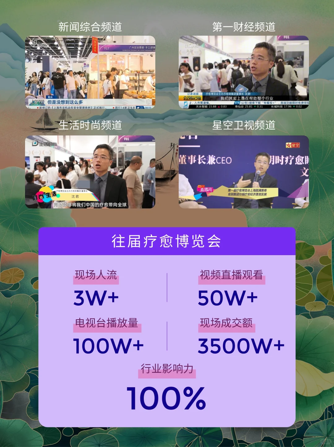 36+大师体验工作坊等你愈到深圳疗愈博览会