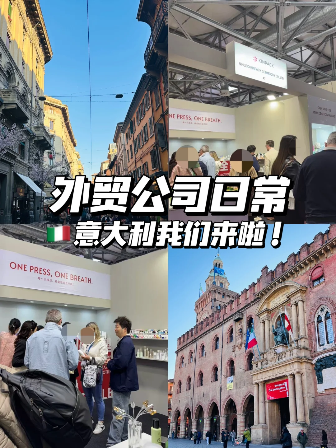 ?? | 走出去的力量?