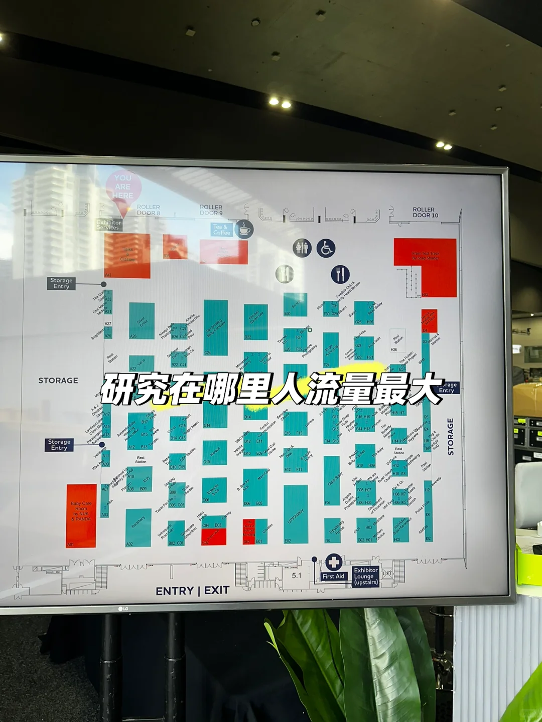 ??Marketing打工人之一个人办了一个展会