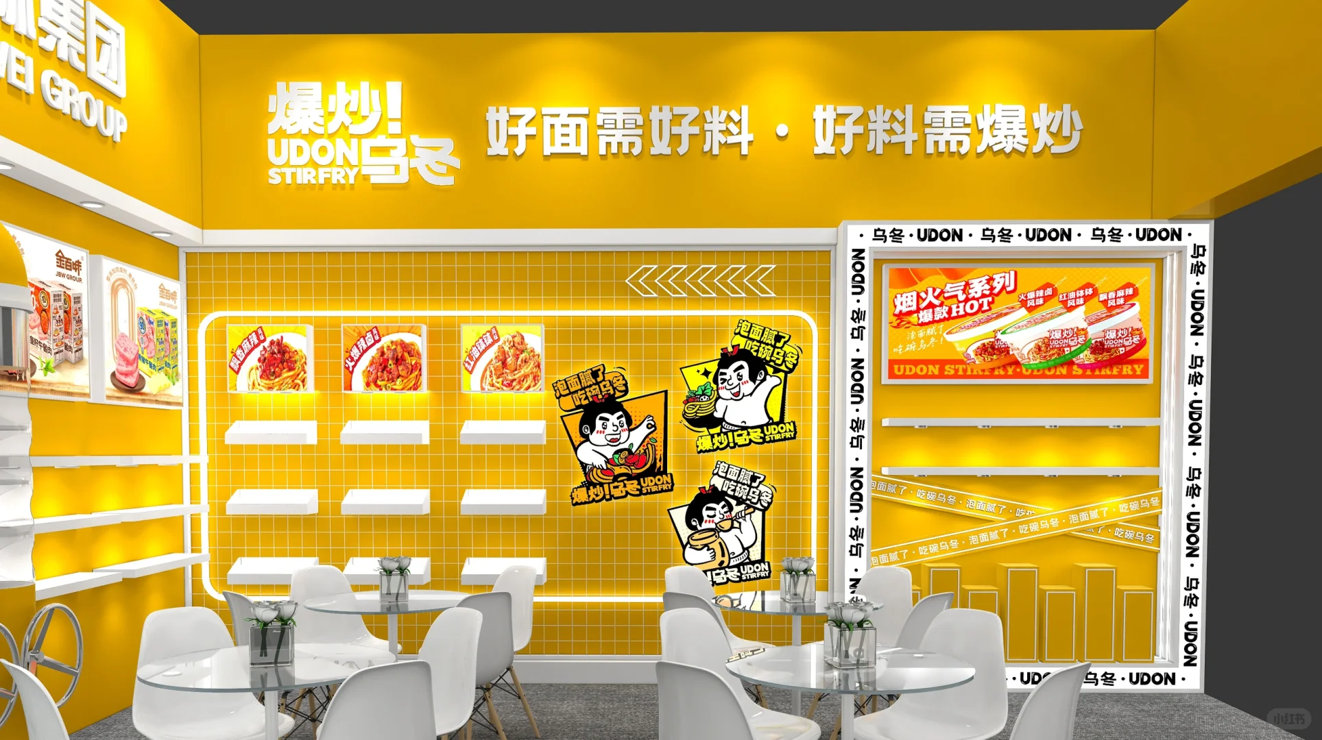 2025西雅国际食品展｜上海｜展台设计搭建