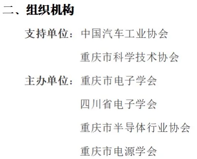 2026中国(重庆)机器人自动化及机器视觉展会