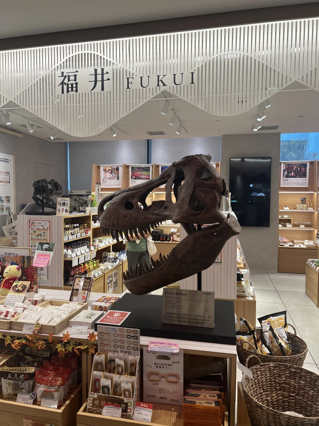大阪梅田KITTE “感受日本之旅”展销会