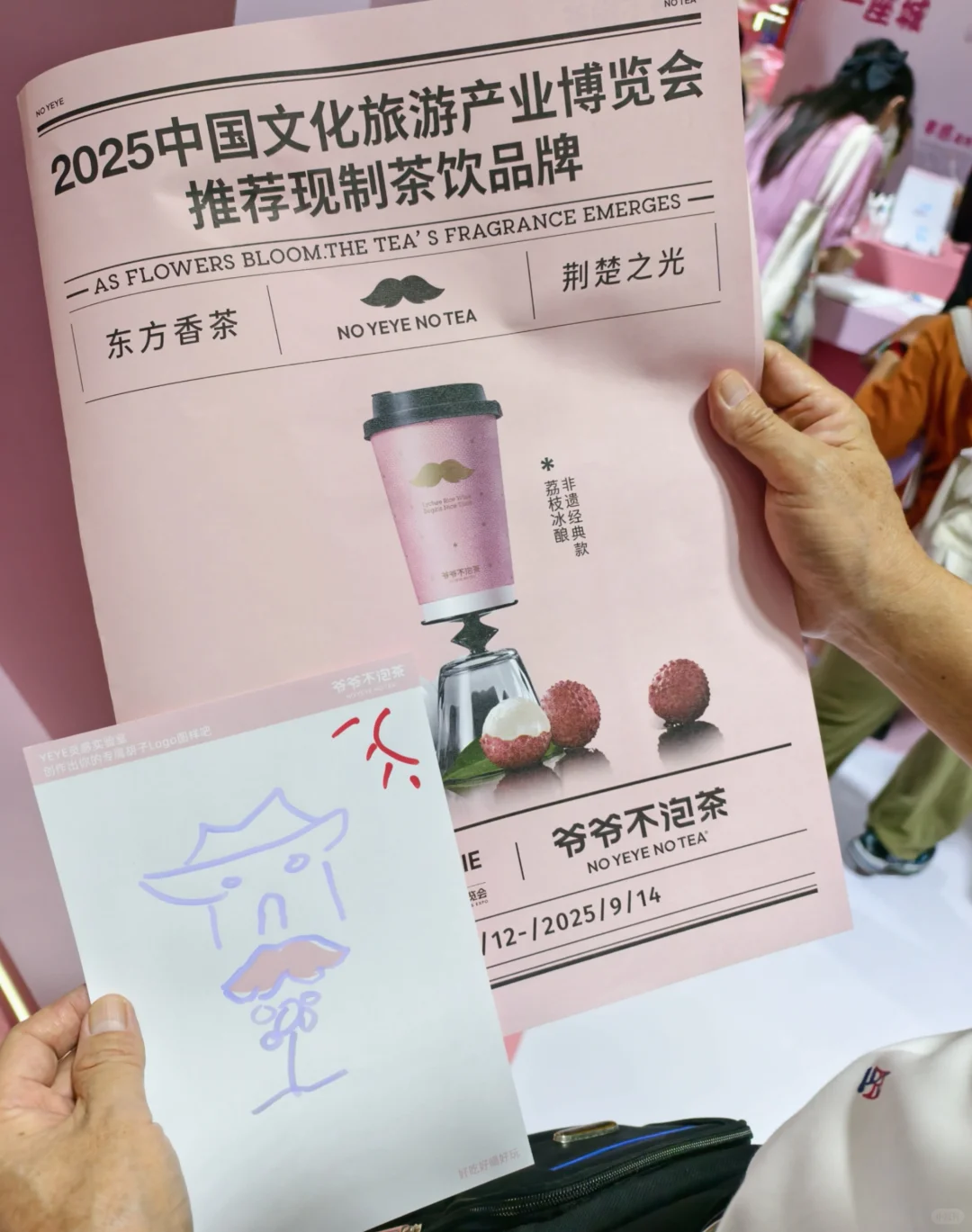 在文博会一边买一边薅,大结算!