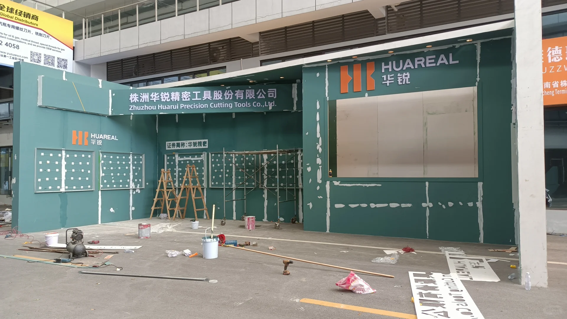 2025 株洲国际先进硬质材料产业博览会搭建