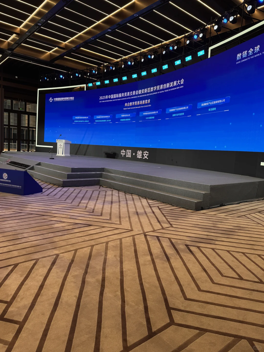 感谢·感恩｜未来之城“中国·雄安”??