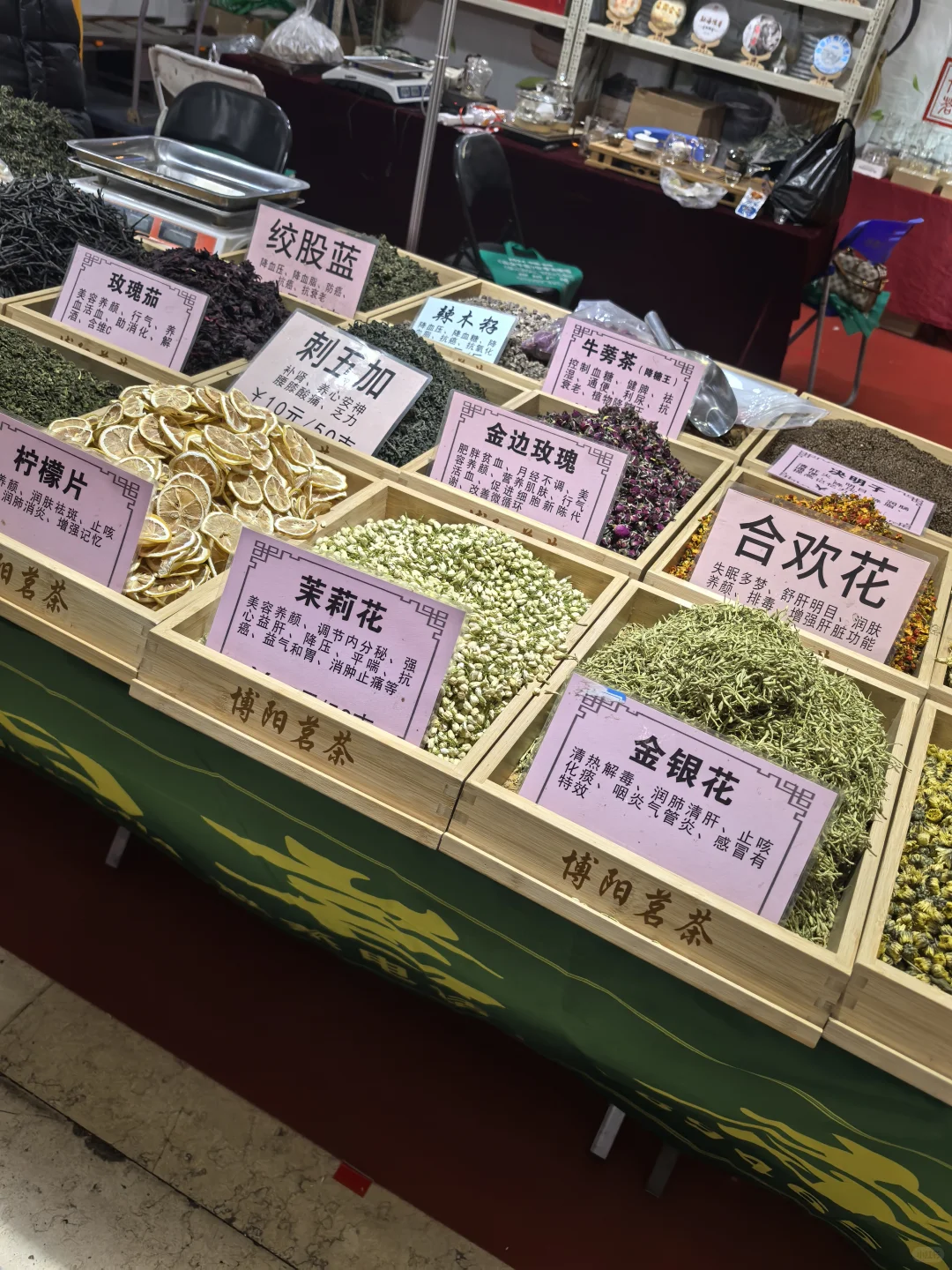 欧亚卖场室内“农博会”