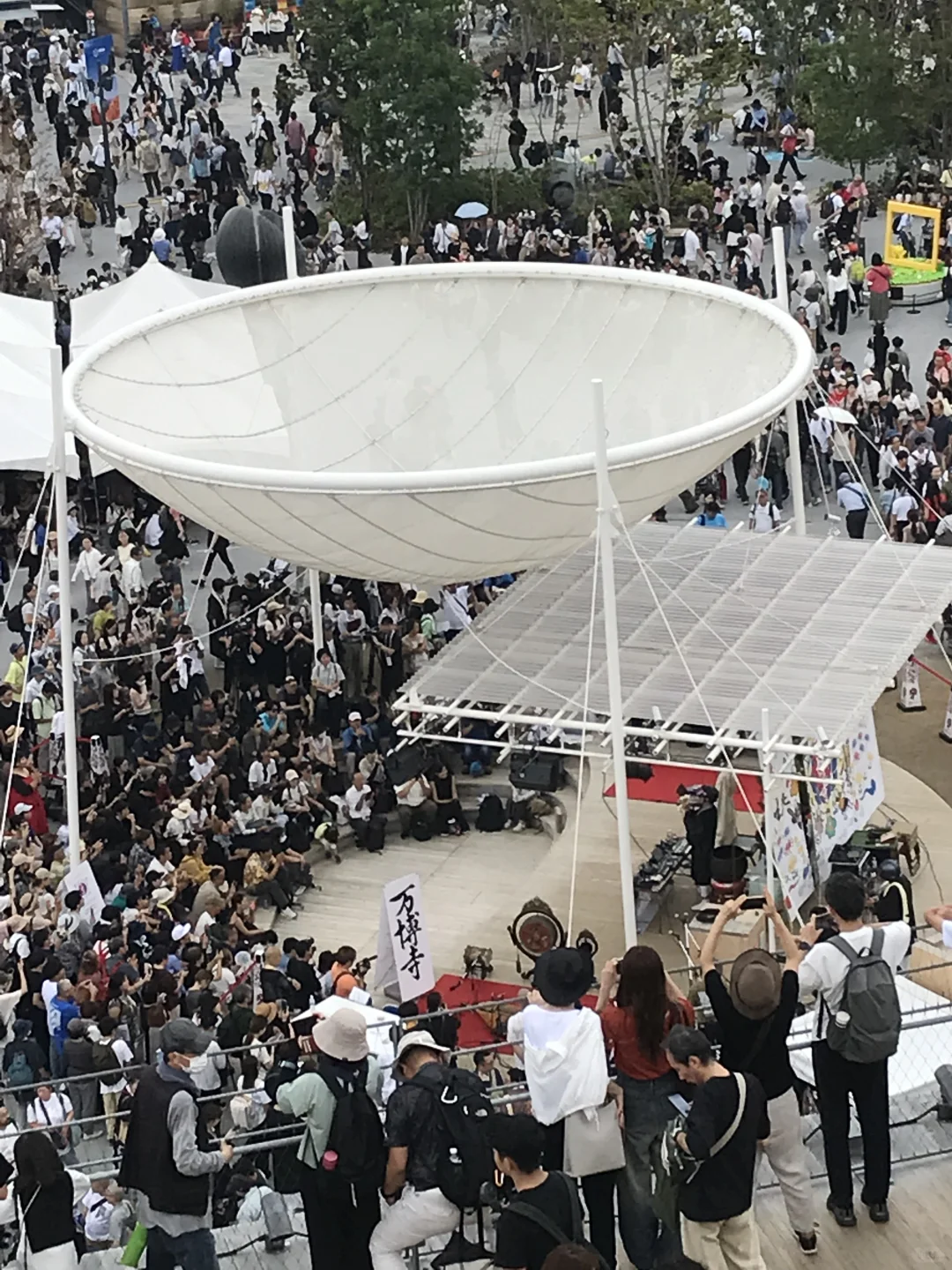 大阪·关西博览会闭幕