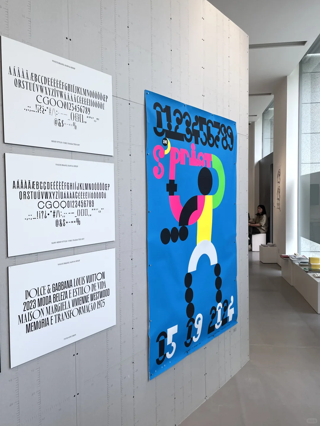 现在 | Tokyo TDC 2024-2025杭州展览