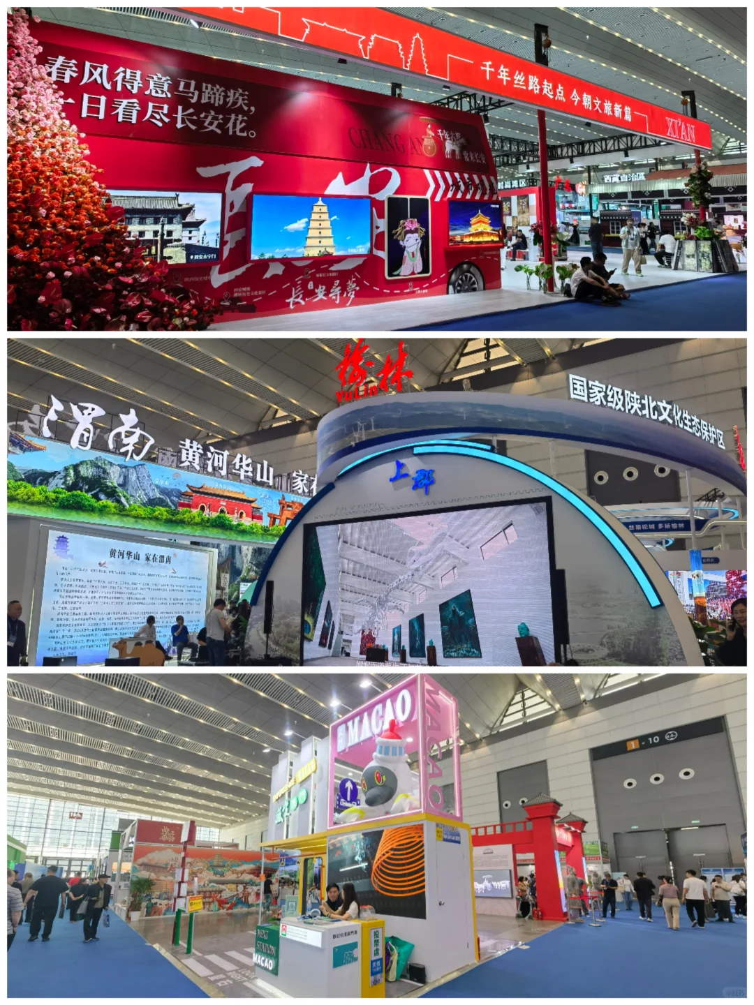 展会速递|2025西安丝路旅博会今天开幕