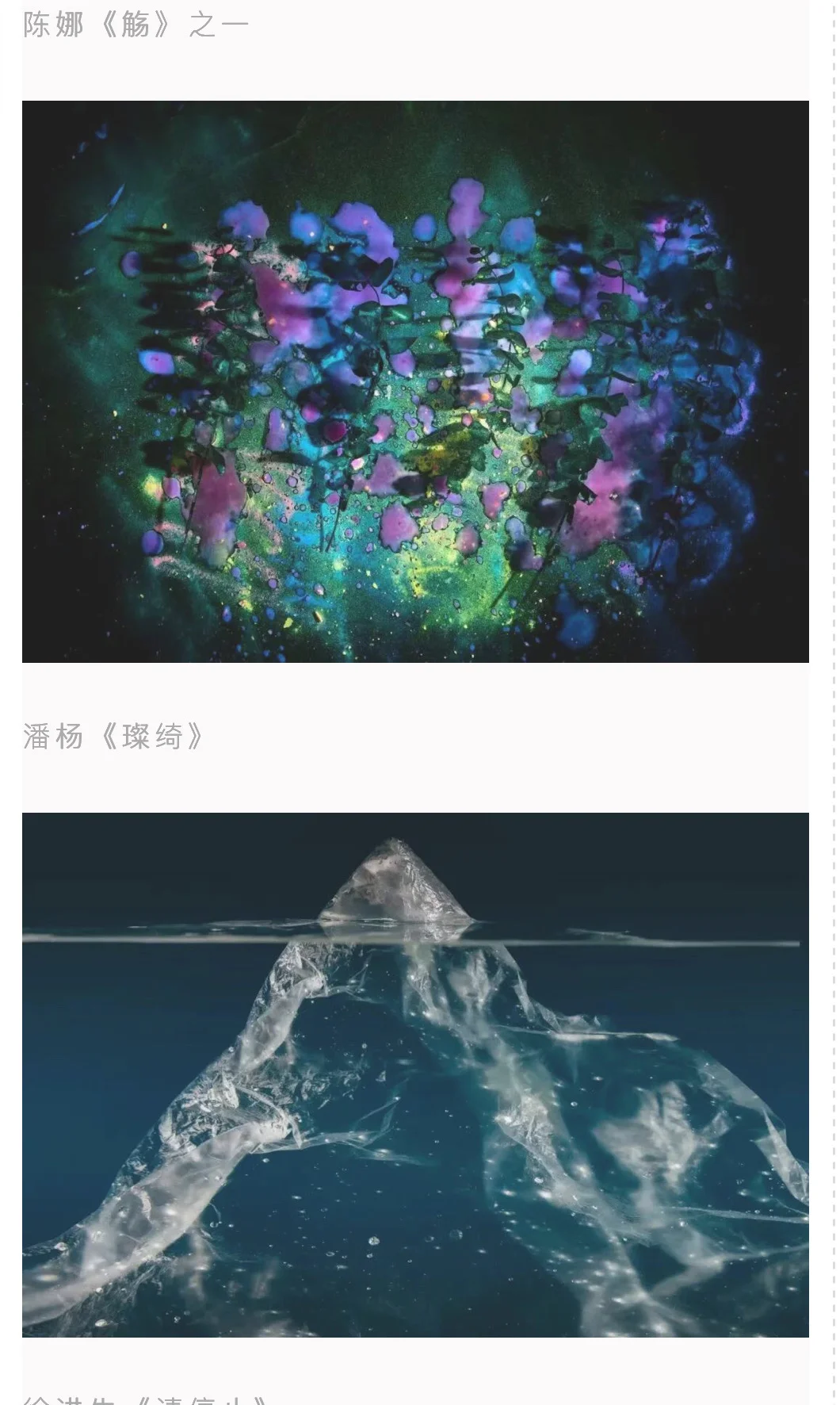 2025 ART南京当代艺术博览会 即将启幕!