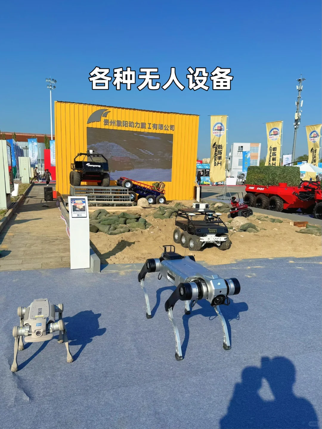邪修带娃之消防车主题乐园（附停车攻略）