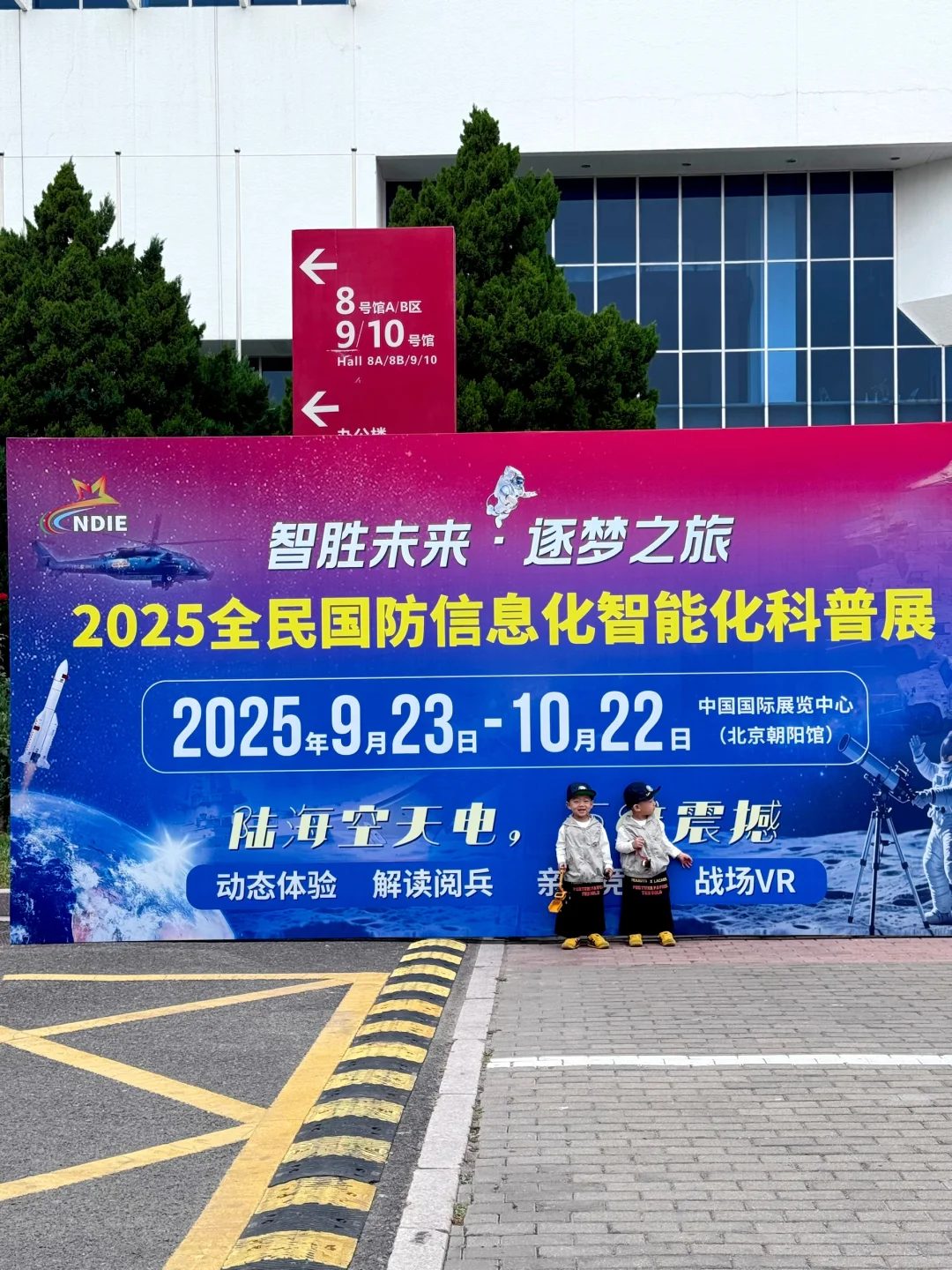 北京国防科普展居然开到了家门口!!!