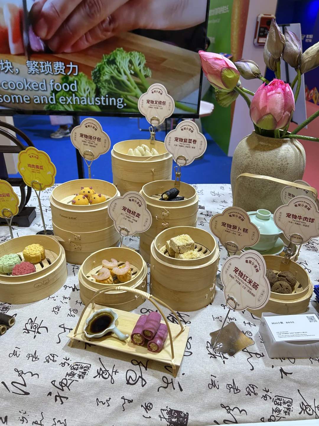 上海第27届亚洲宠物展