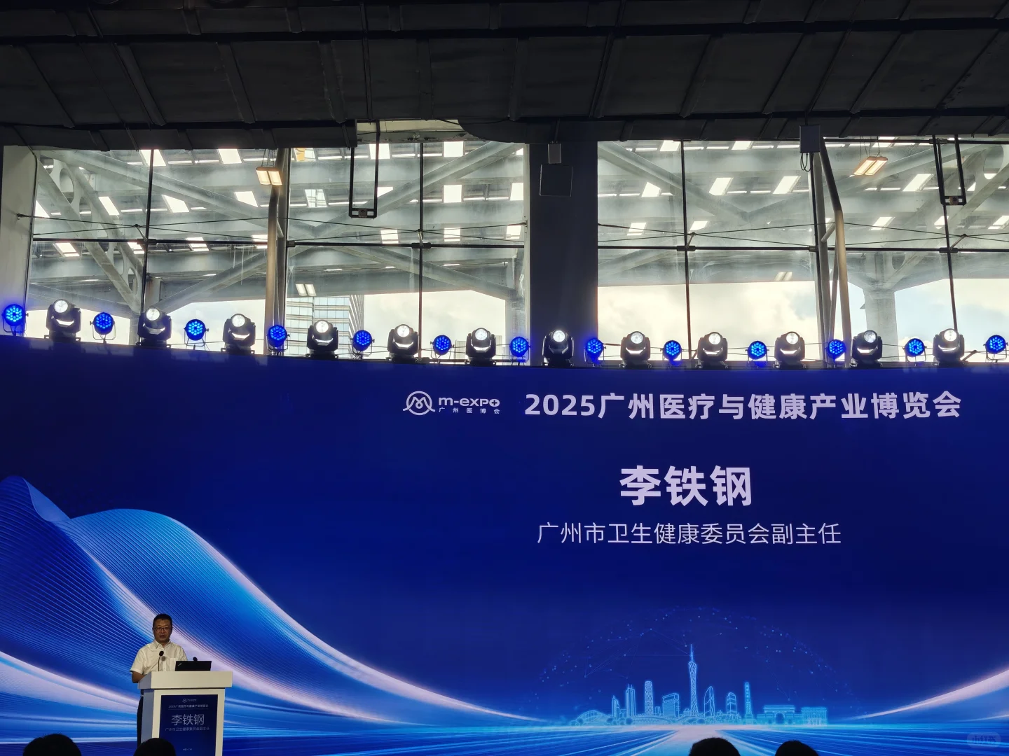 广州医博会
