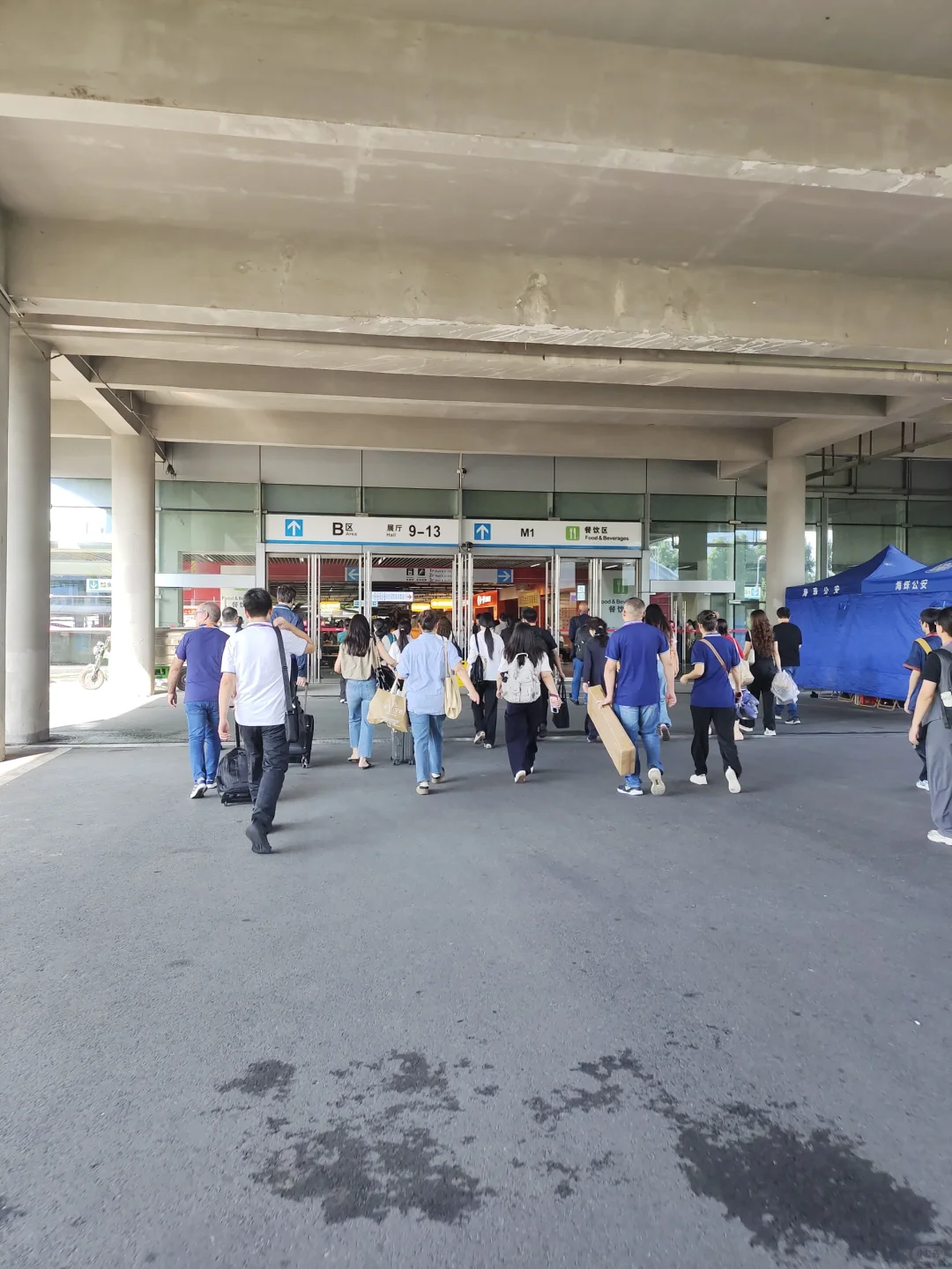 广交会我来了！！！！