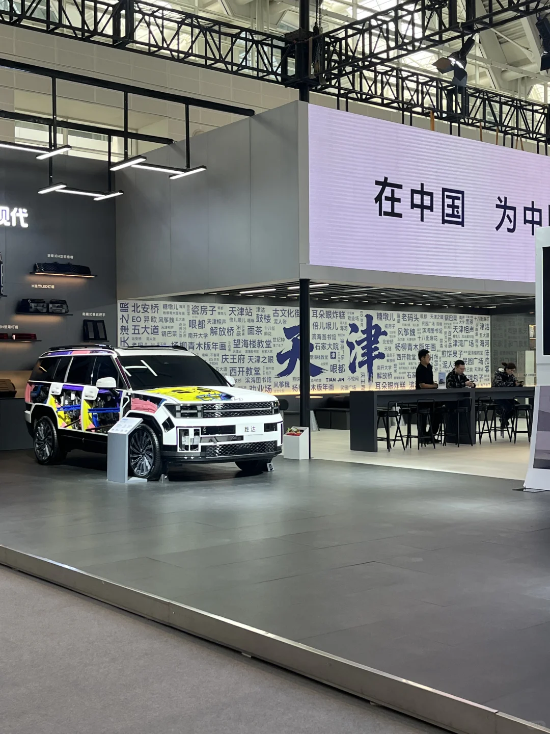 天津国家会展中心兼职体验