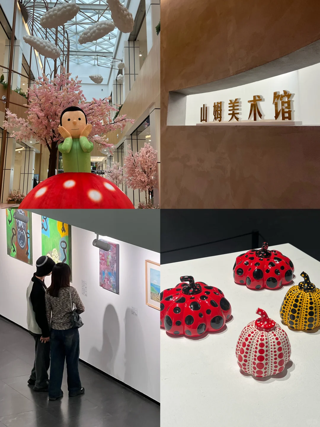 太原?新展首发！！山姆美术馆?