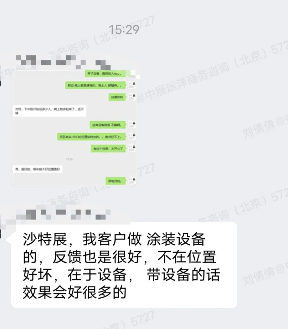 这个展会非常受欢迎，展商反馈效果非常好