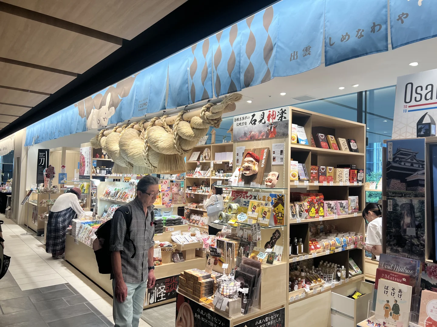 大阪梅田KITTE “感受日本之旅”展销会