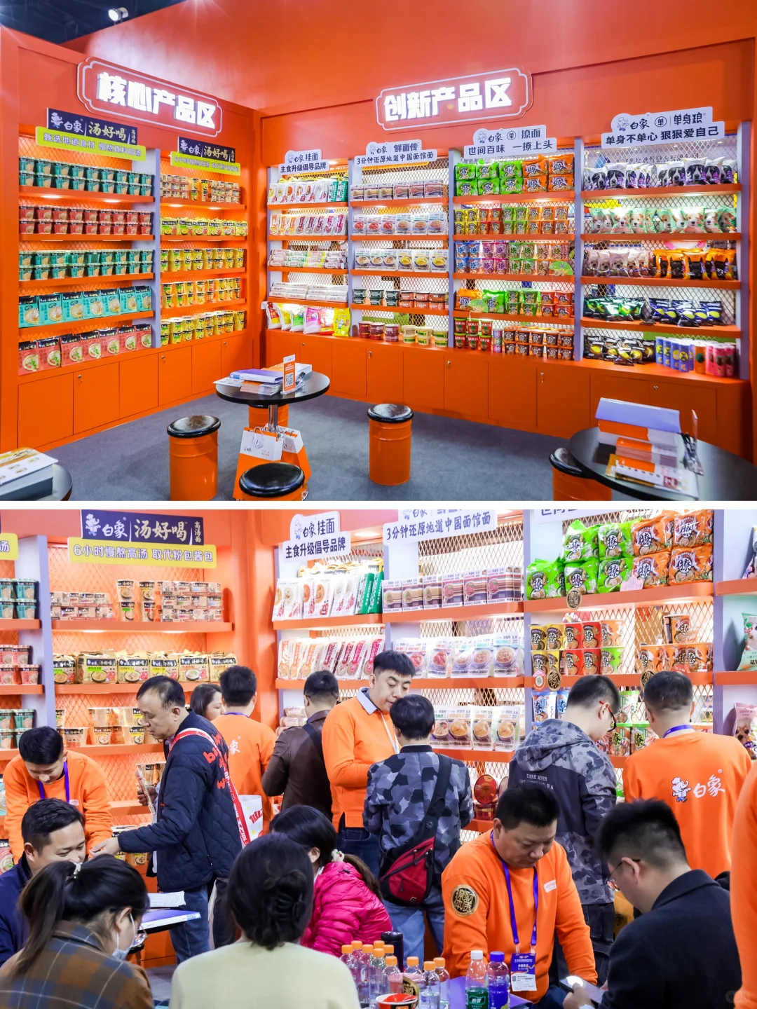 刚过去半日，糖酒会的现场已经是人山人海啦！