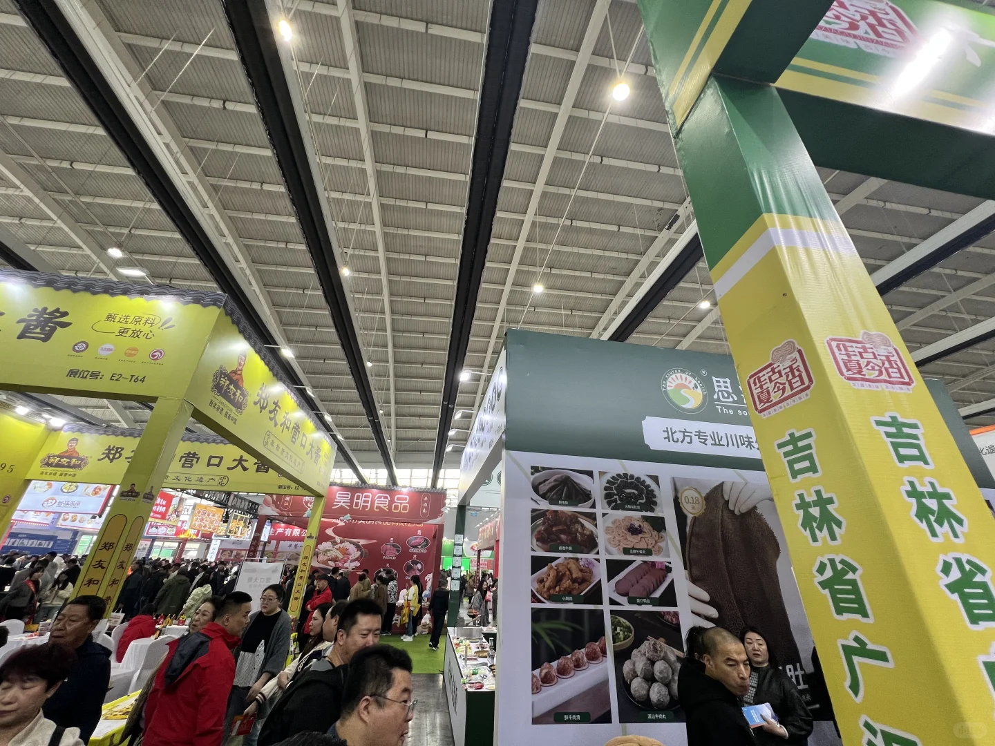 2025沈阳餐博会 参展实录?