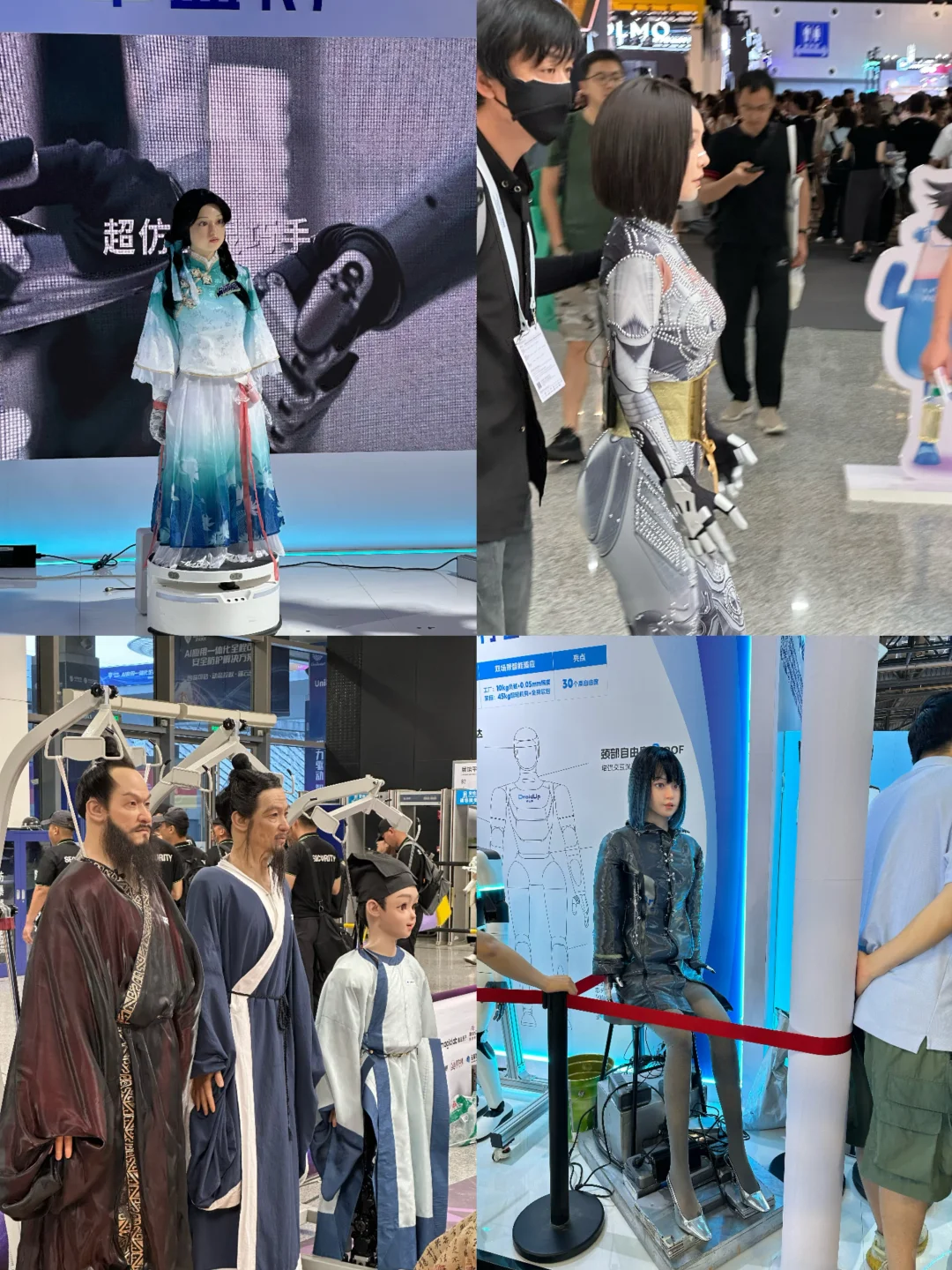 2025世界人工智能大会完美收官啦