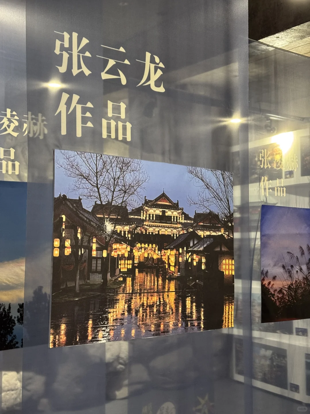 白鹿张云龙张凌赫的摄影作品正在横店展出~