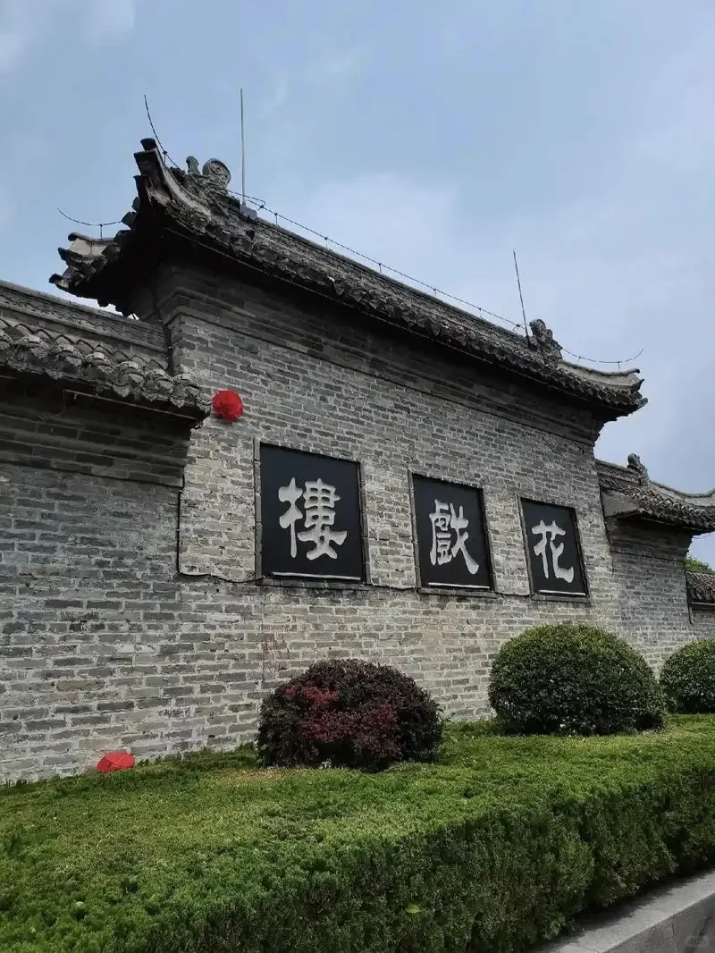 中国宜居城市六十六:亳州