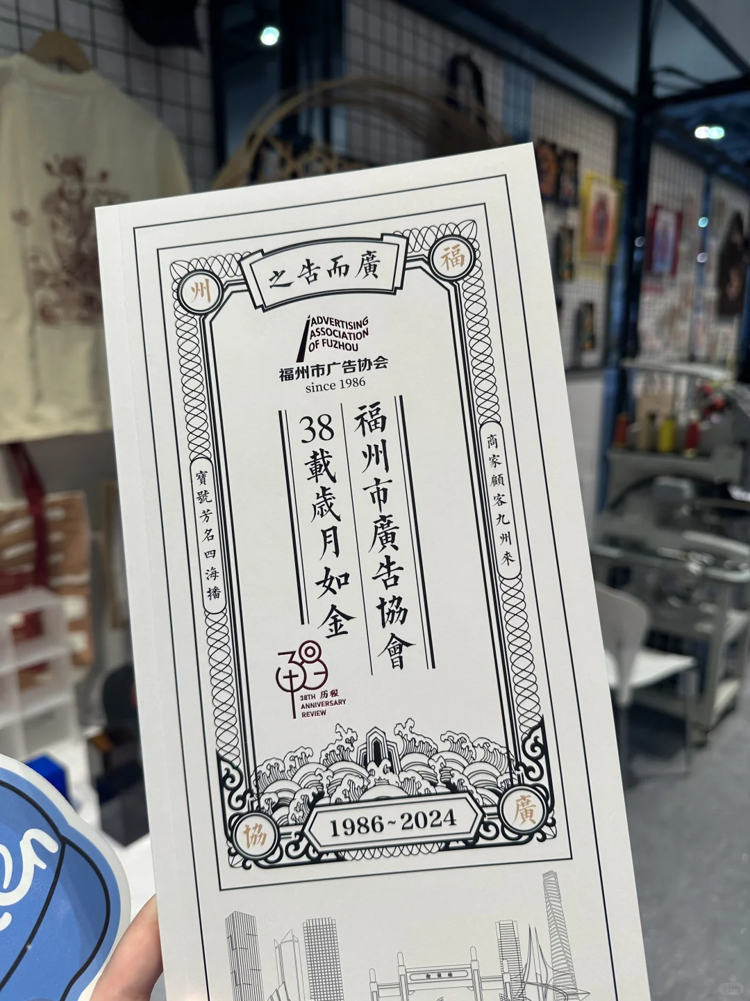 第31届中国国际广告节好好玩！