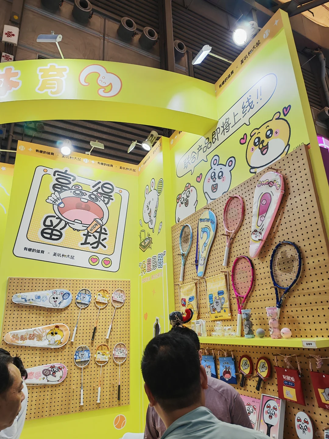 品牌授权展重磅开幕，行业盛宴不容错过！