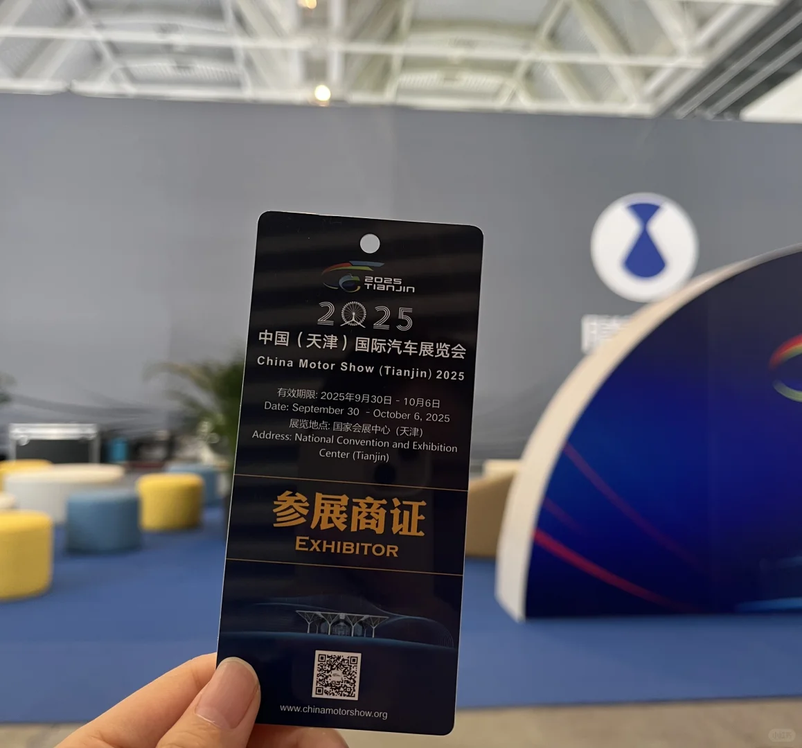 天津国家会展中心兼职体验
