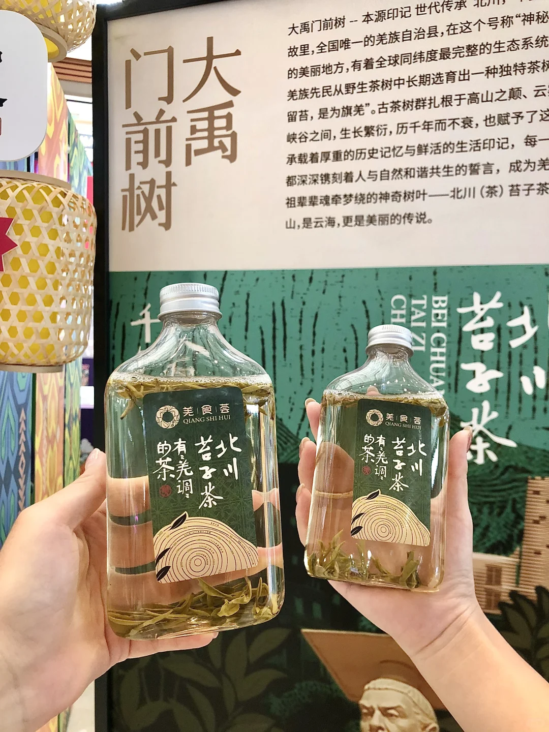 从衢州吾悦广场穿越到了羌族秘境?