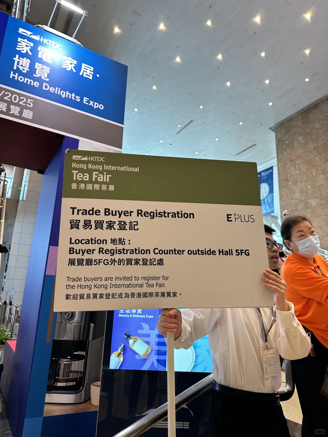 今天是香港美食展第二天啦 来逛吗？