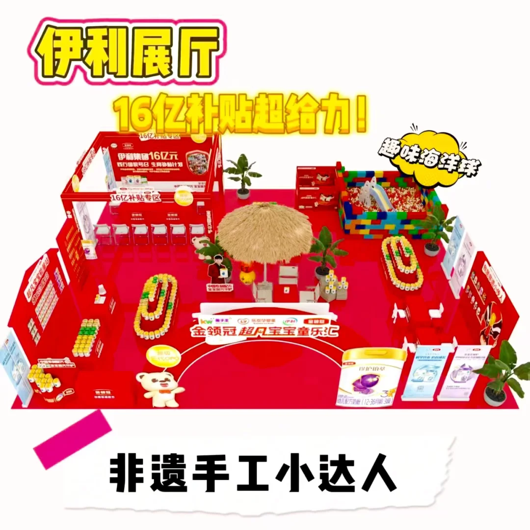 以娃会友，北京孕婴童博览会！