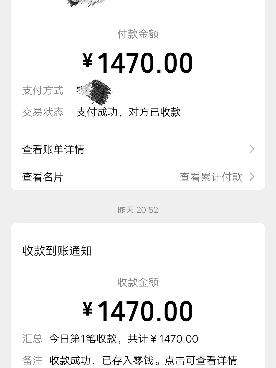 县城展会被坑,请相互转告家里人