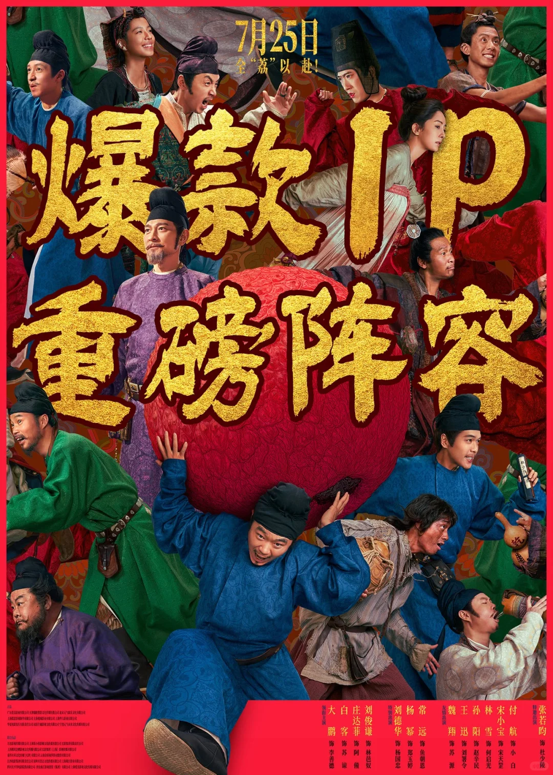 第27届全国影片推介会