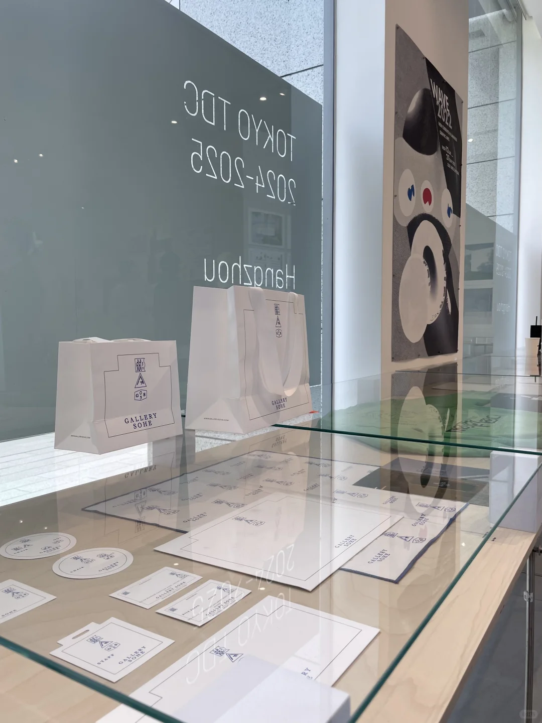 现在 | Tokyo TDC 2024-2025杭州展览