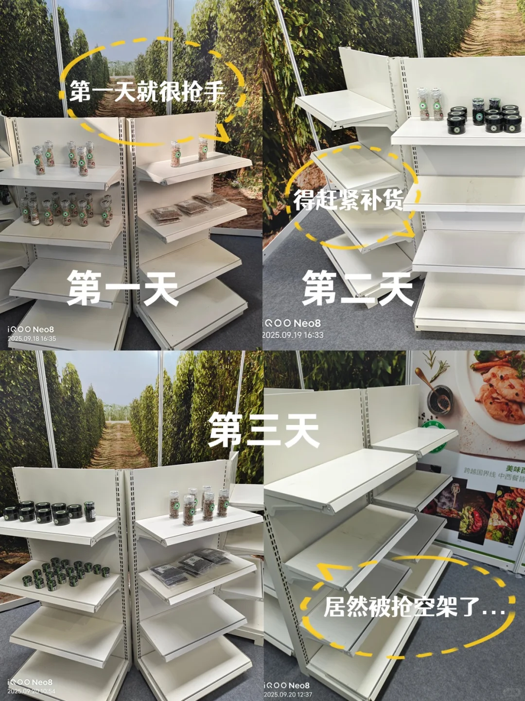 东盟博览会挖到宝！这罐胡椒的风味有亿点绝