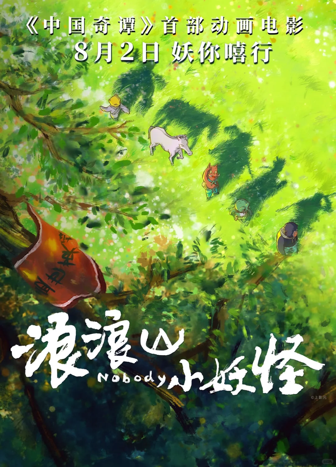 第27届全国影片推介会