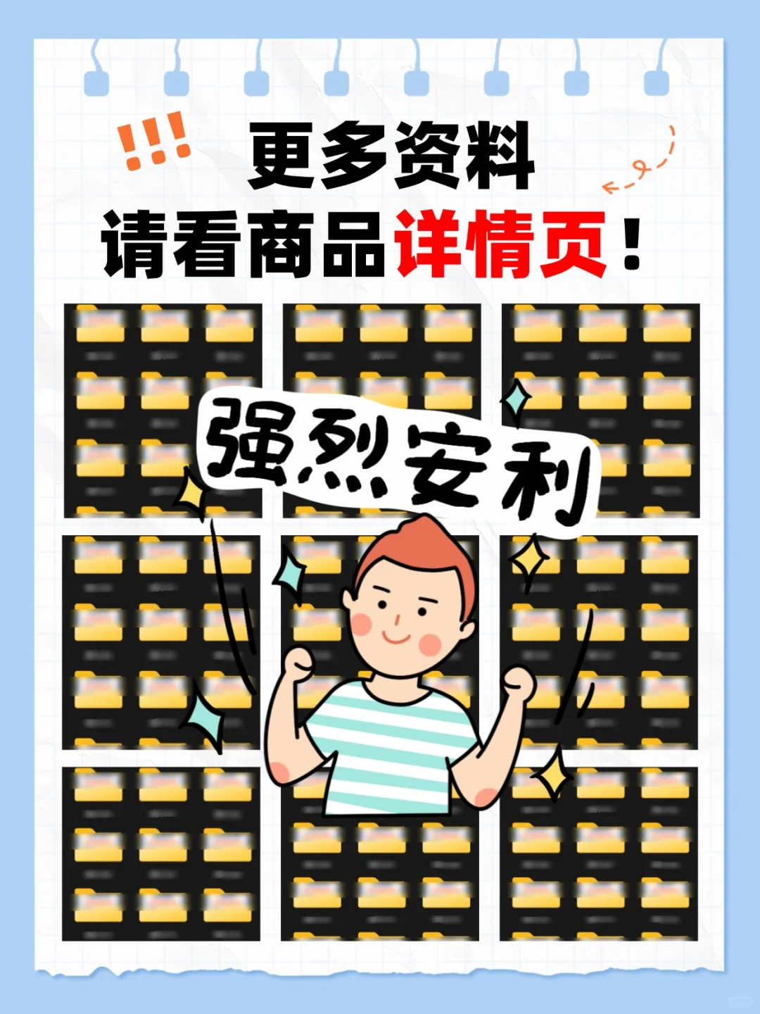 头疗团购直播话术文案！?‍♀️