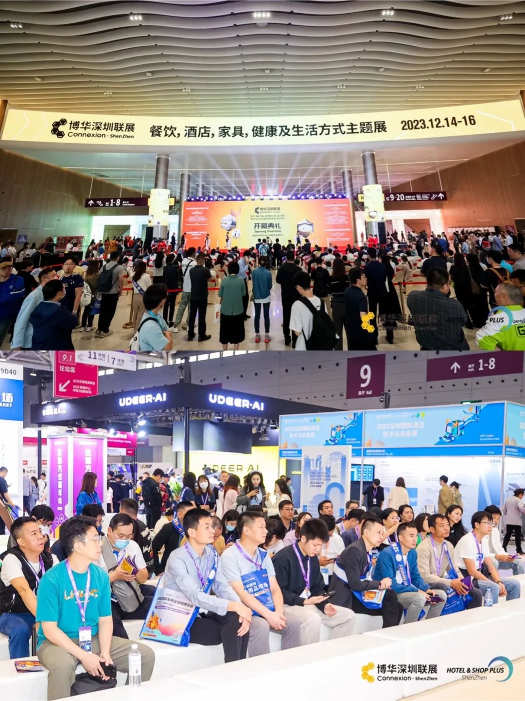 专业观众预约开启 解锁清洁行业新商机