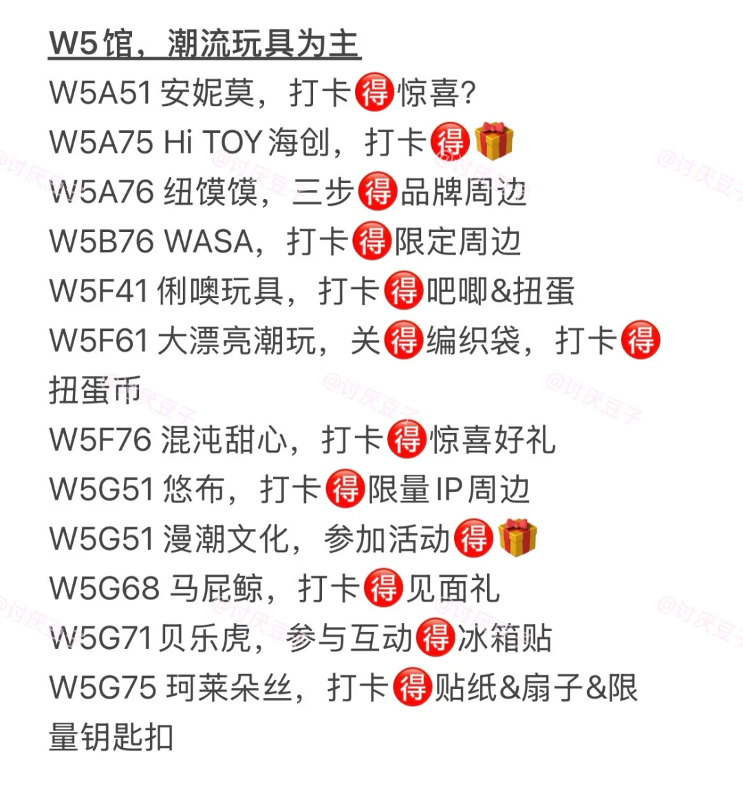 2025年CTE中国玩具展&CKE婴童展全?攻略