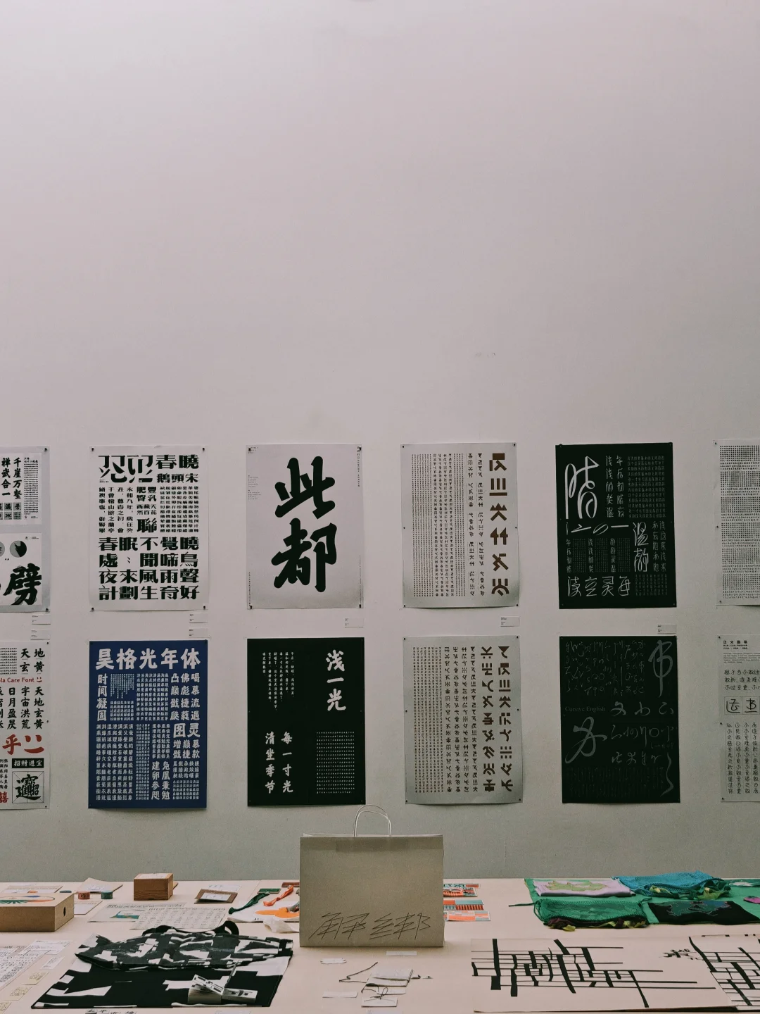 ?️SGAD30周年透视中国平面设计黄金时代