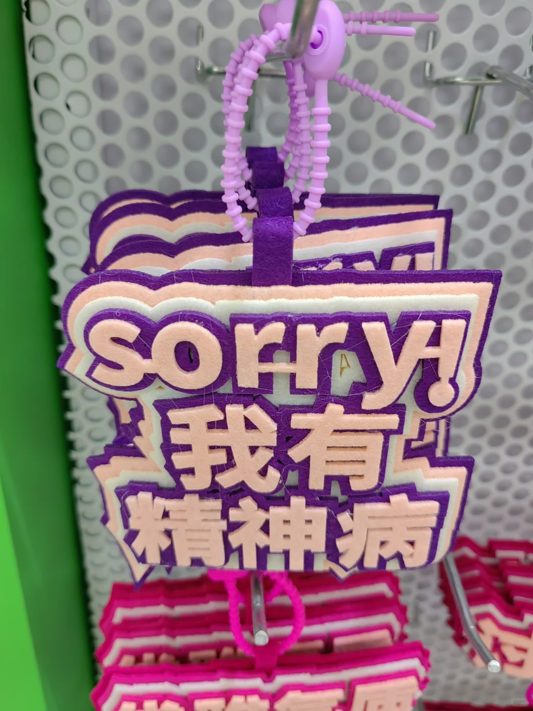北京礼品展开始啦，薅羊毛薅羊毛羊毛薅不着