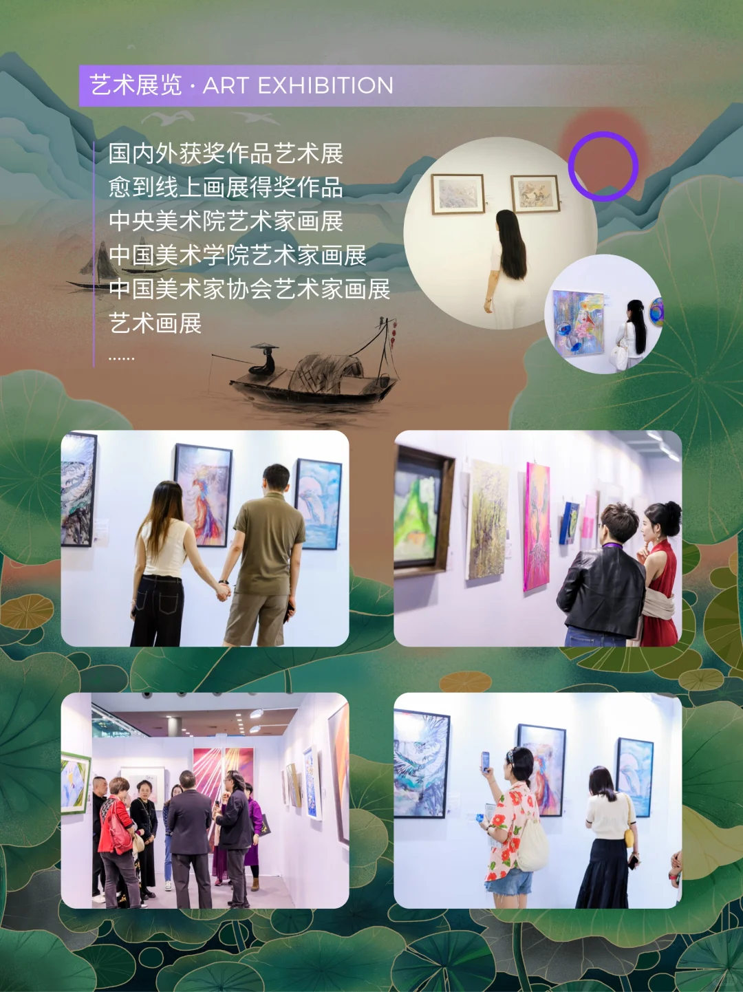36+大师体验工作坊等你愈到深圳疗愈博览会